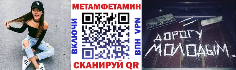 наркошоп  Мамадыш  АМФЕТАМИН 98% 