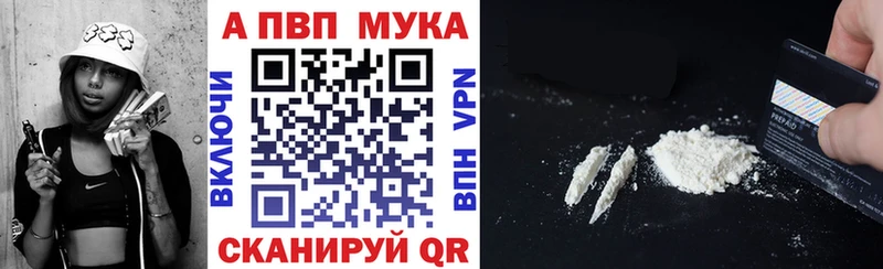 Alfa_PVP кристаллы Мамадыш