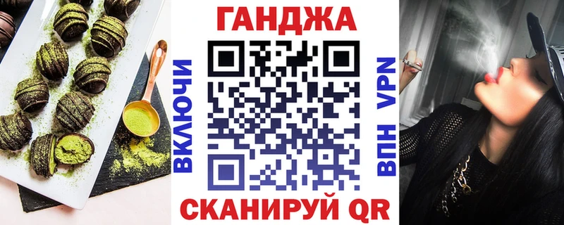 купить   Мамадыш  Печенье с ТГК конопля 