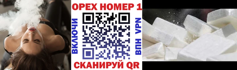 КОКАИН Fish Scale  Мамадыш 