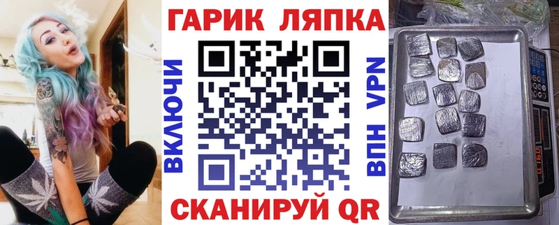 где продают наркотики  Мамадыш  ГАШИШ Ice-O-Lator 