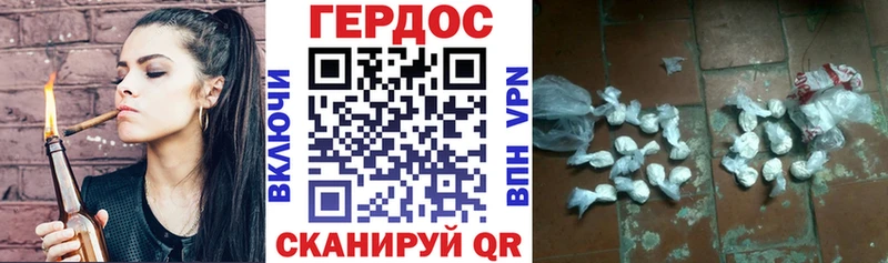 Героин Афган Мамадыш