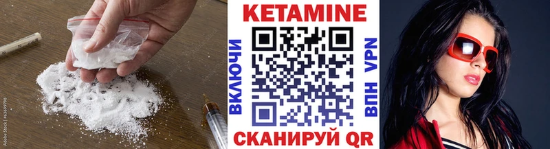 Кетамин ketamine  Мамадыш 