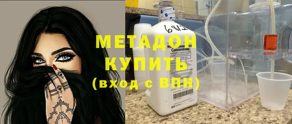 первитин Армянск