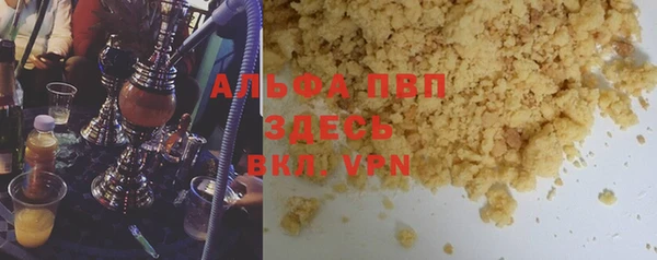 наркотики Аркадак