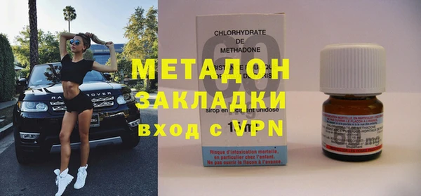 первитин Армянск