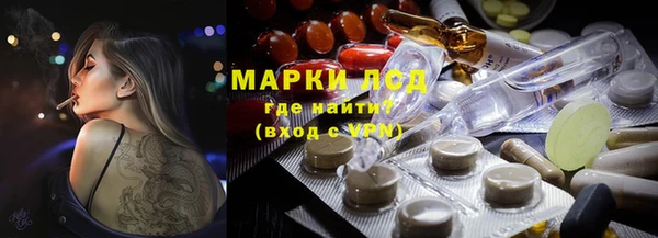 дистиллят марихуана Арсеньев