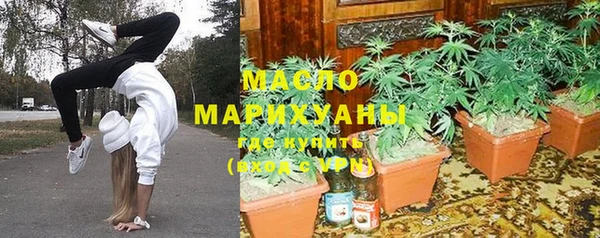 первитин Армянск