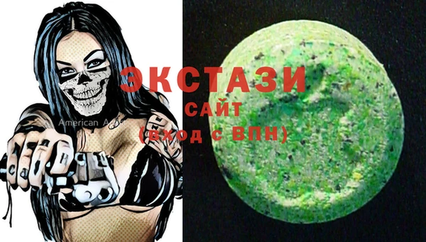 дистиллят марихуана Арсеньев