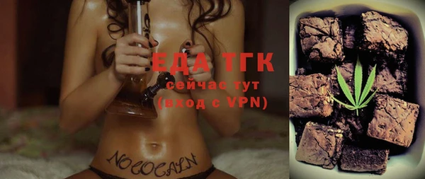 наркотики Аркадак