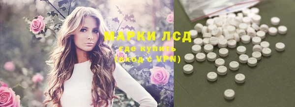 дистиллят марихуана Арсеньев