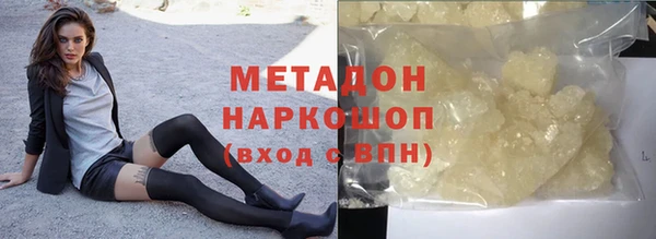 первитин Армянск
