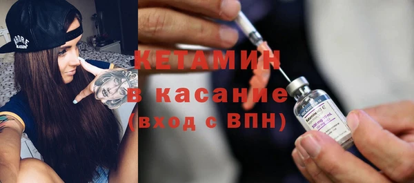 дистиллят марихуана Арсеньев