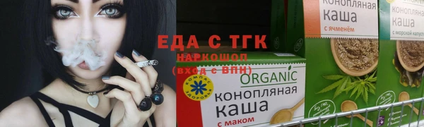наркотики Аркадак