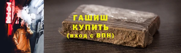 наркотики Аркадак