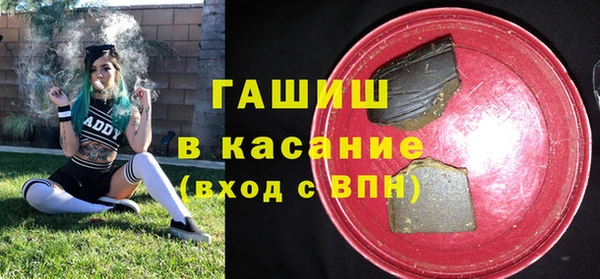 наркотики Аркадак