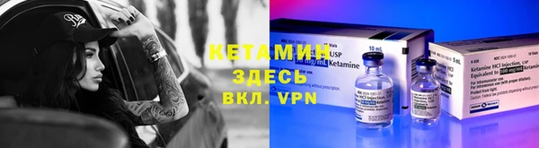 первитин Армянск