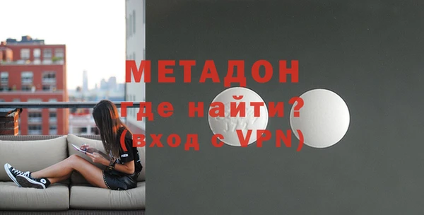 дистиллят марихуана Арсеньев