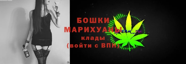 первитин Армянск