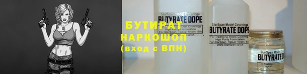 дистиллят марихуана Арсеньев