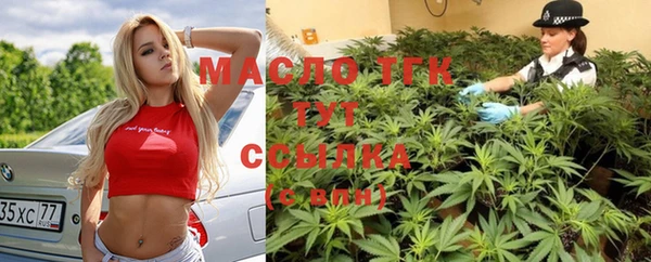 первитин Армянск