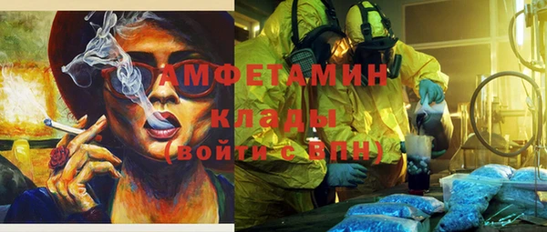 первитин Армянск