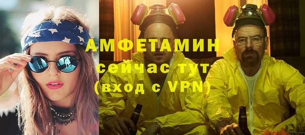 первитин Армянск