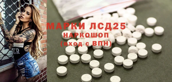 дистиллят марихуана Арсеньев
