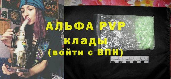 первитин Армянск