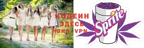 первитин Армянск