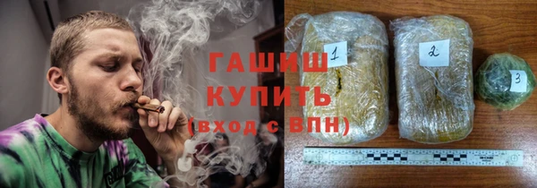 первитин Армянск