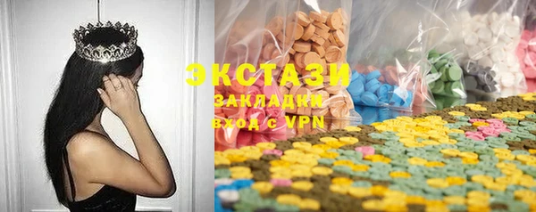 дистиллят марихуана Арсеньев