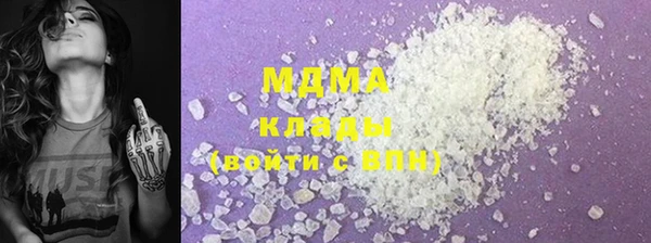 дистиллят марихуана Арсеньев