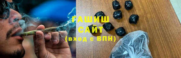дистиллят марихуана Арсеньев