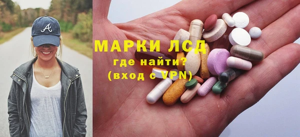 дистиллят марихуана Арсеньев
