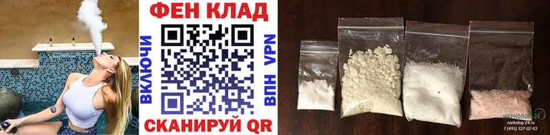 наркошоп  Мамадыш  Первитин Methamphetamine 