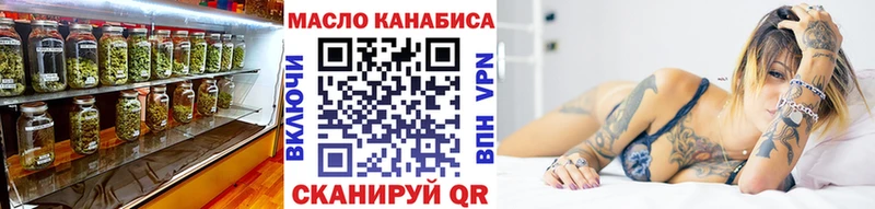 Дистиллят ТГК вейп с тгк  Мамадыш 