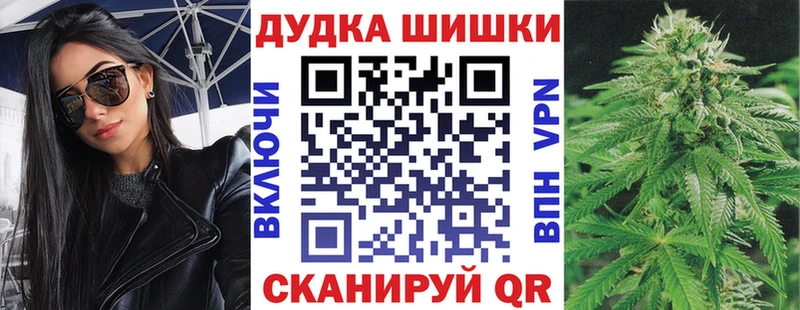 что такое Мамадыш Шишки марихуана THC 21%